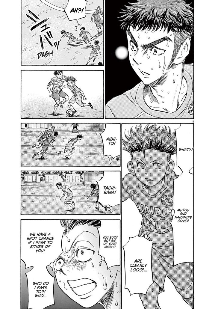 Ao Ashi, Chapter 111 image 05